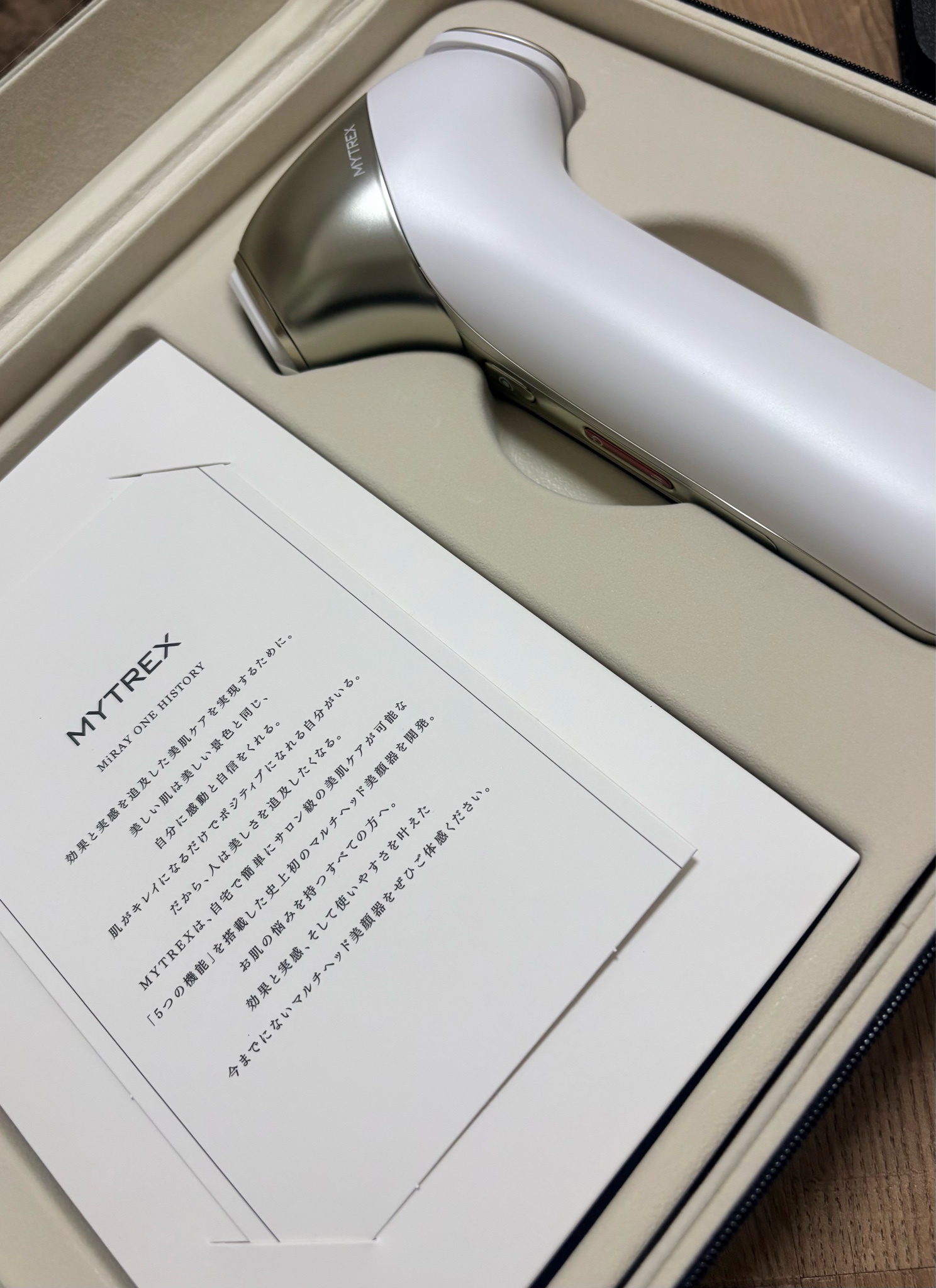 MYTREX / MiRAY ONE ホワイトの公式商品情報｜美容・化粧品情報は