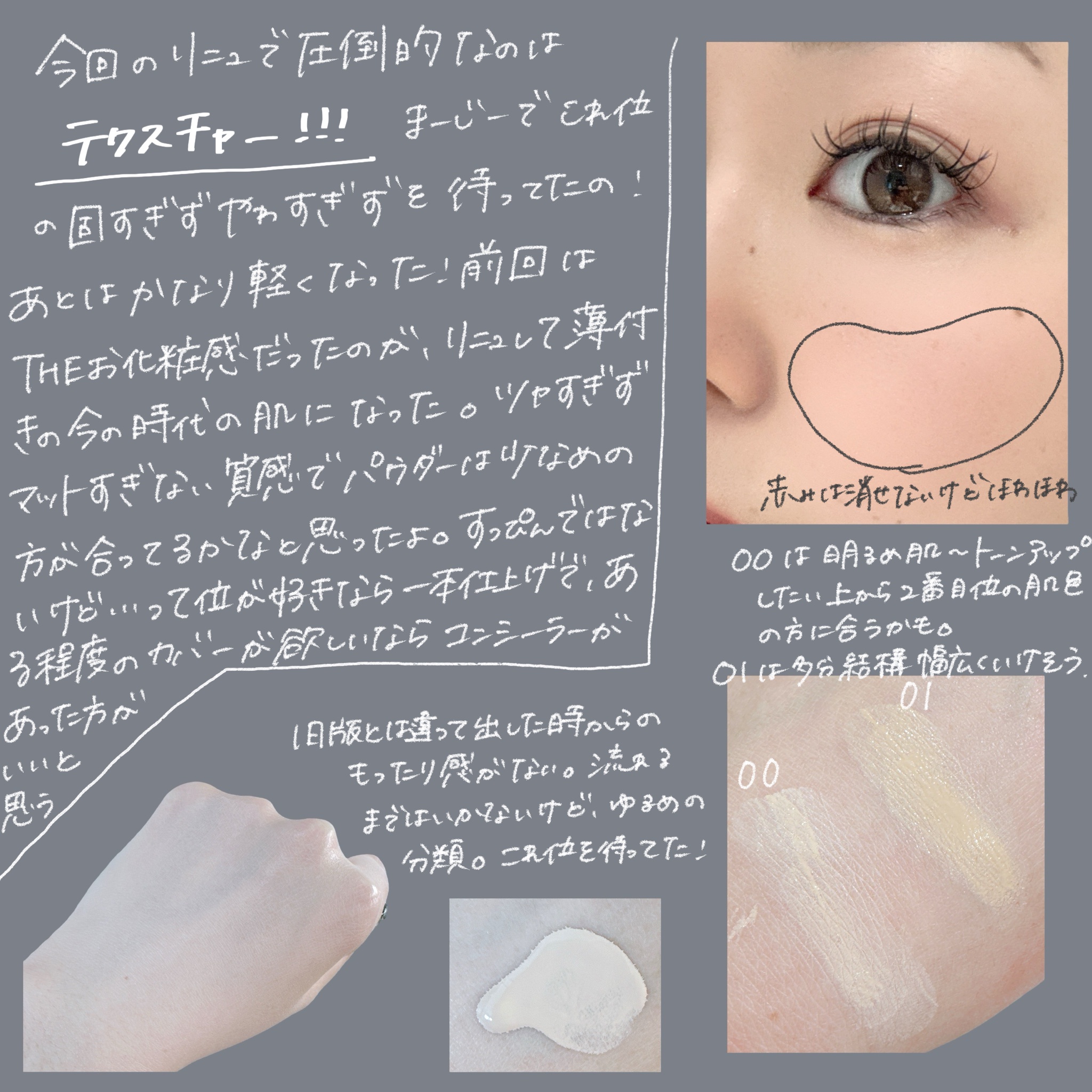 ディオール / プレステージ ホワイト ル プロテクター UV ルミエール