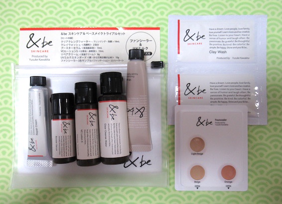 ＆be(アンドビー) / スキンケア＆ベースメイクトライアルセットの