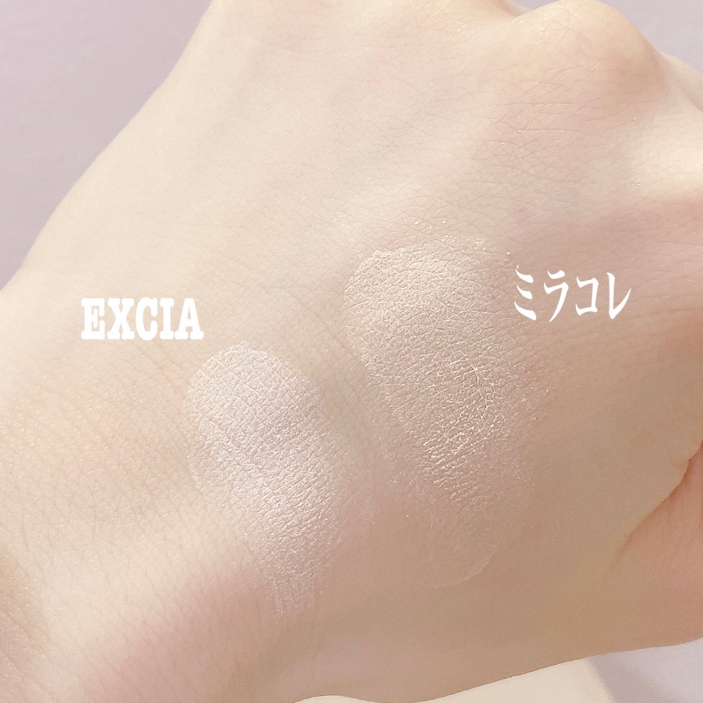 アルビオン / エクシア セレスティアル ヴェールの口コミ写真（by