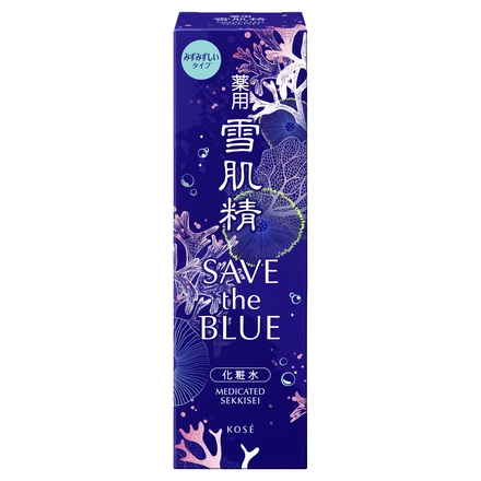 雪肌精 / 薬用 雪肌精 SAVE the BLUE限定デザイン2025の公式商品情報
