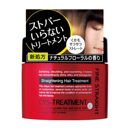 ファインストレート / シストリートメントの公式商品情報｜美容