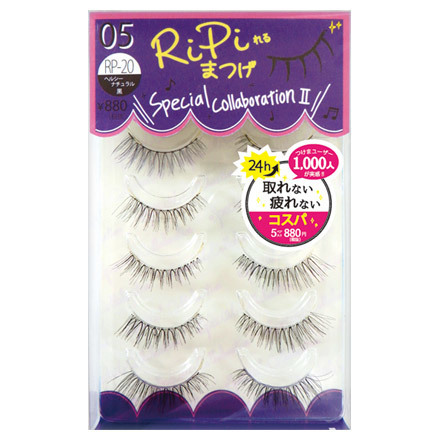 アネックスジャパン / RiPiれるまつげの公式商品情報｜美容・化粧品