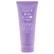 クリューベル化粧品 / EXクレンジングオイルの公式商品情報｜美容