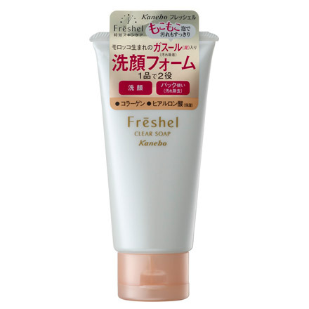 フレッシェル / クリアソープの公式商品情報｜美容・化粧品情報は
