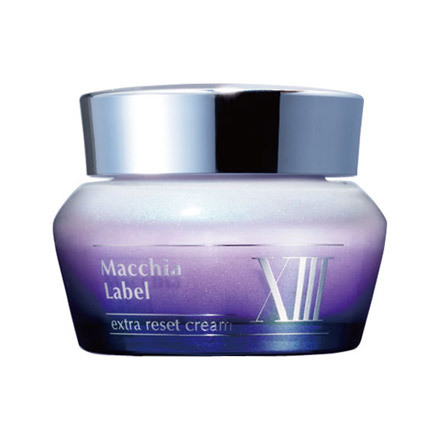 Misa様 マキアレイベルエクストラリセットクリーム23 マスク2枚 計3点