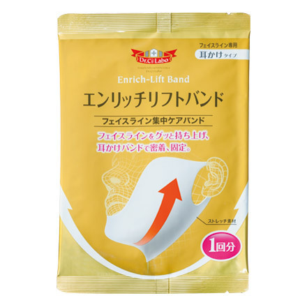 ドクターシーラボ / エンリッチリフトバンドの公式商品情報｜美容