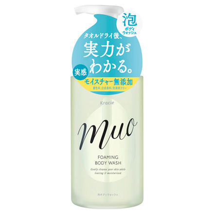 muo(ミュオ) / 泡のボディソープの公式商品情報｜美容・化粧品情報は