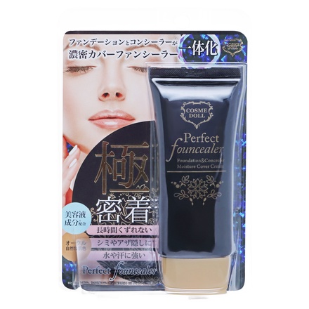 コスメドール / ファンシーラー(founcealer)の公式商品情報｜美容