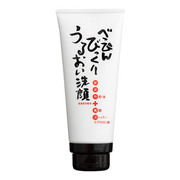 ていねい通販 / すっぴんべっぴん黒石けんの公式商品情報｜美容