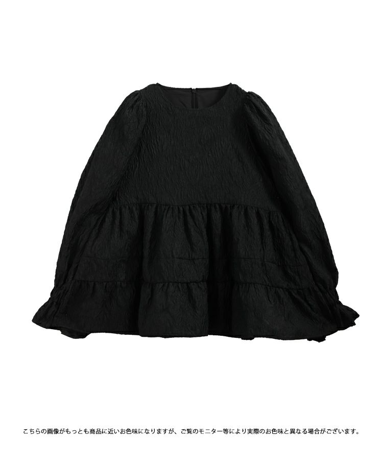 ZOZO限定商品】タックスリーブジャガードトップス【宅配便】 | Fit more