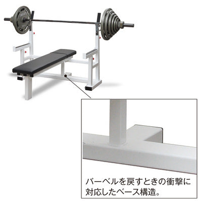 ギャラクシースポーツ パワービルダー オリンピックベンチ 国産 施設用