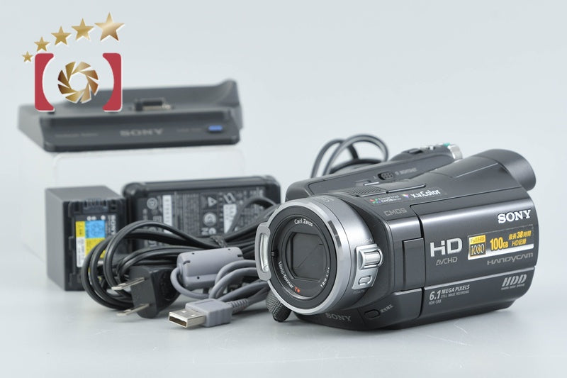 SONY Handycam HDR-SR8 Digital Hi-Vision Video Camera [Japanese Languag