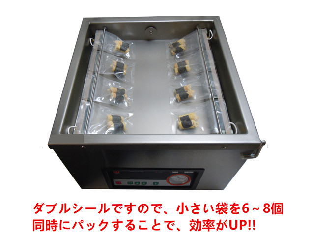 石島商事株式会社 真空包装機 SK-400W（ダブルシールタイプ） 真空包装