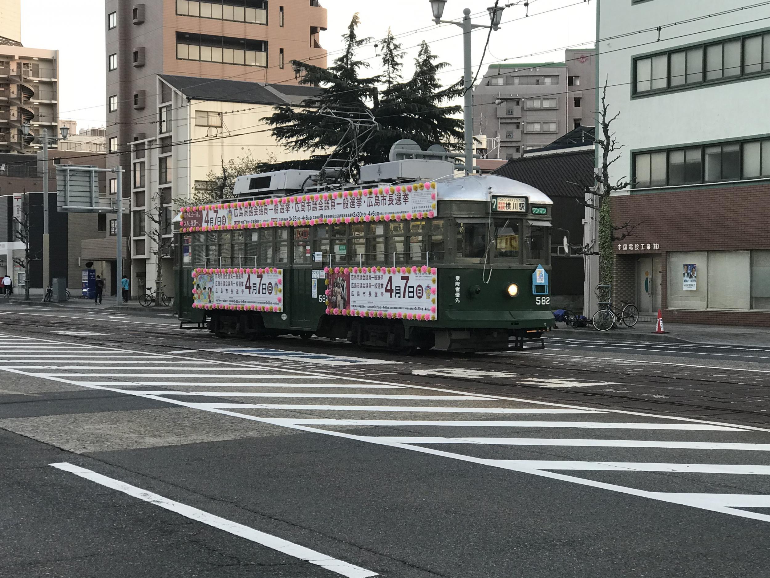 ぺ*ん様 神戸市電 行き先 看板 神戸電鉄 方向幕行先表示 - YOHEIのて