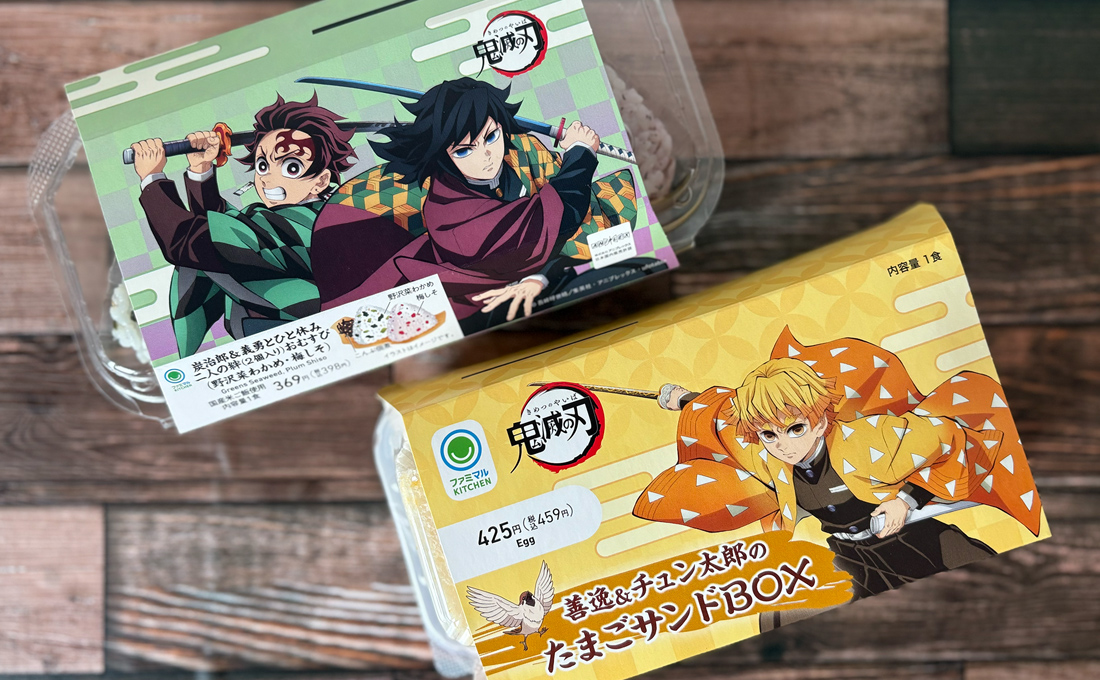 ufotable 未開封鬼滅の刃ダイニングHIROMA 第5弾キービジュアルビッグ