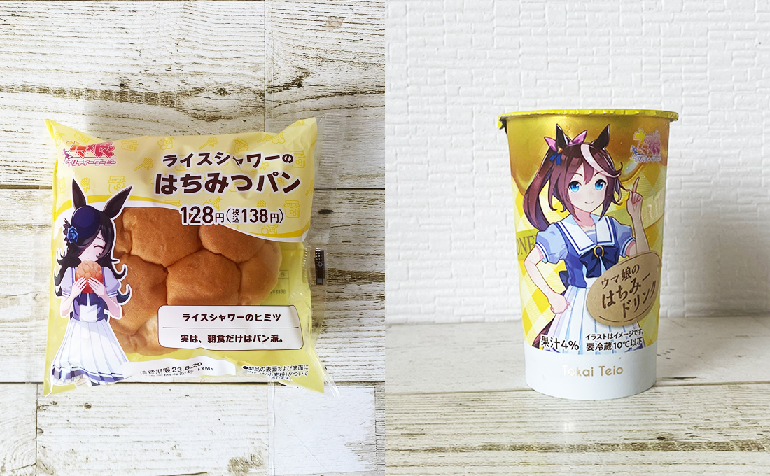 ファミリーマート×ウマ娘 プリティーダービー～「2.5周年記念サマー