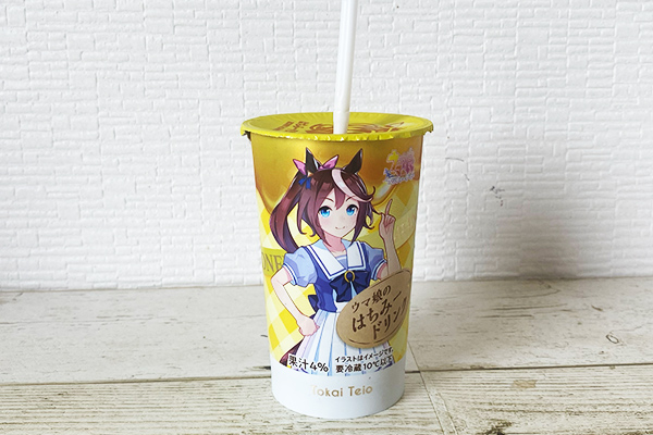 ファミリーマート×ウマ娘 プリティーダービー～「2.5周年記念サマー