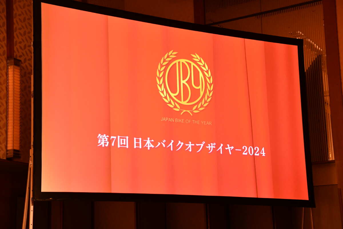 大賞はカワサキZX-25R SE! 第7回 日本バイクオブザイヤー2024 - ForR