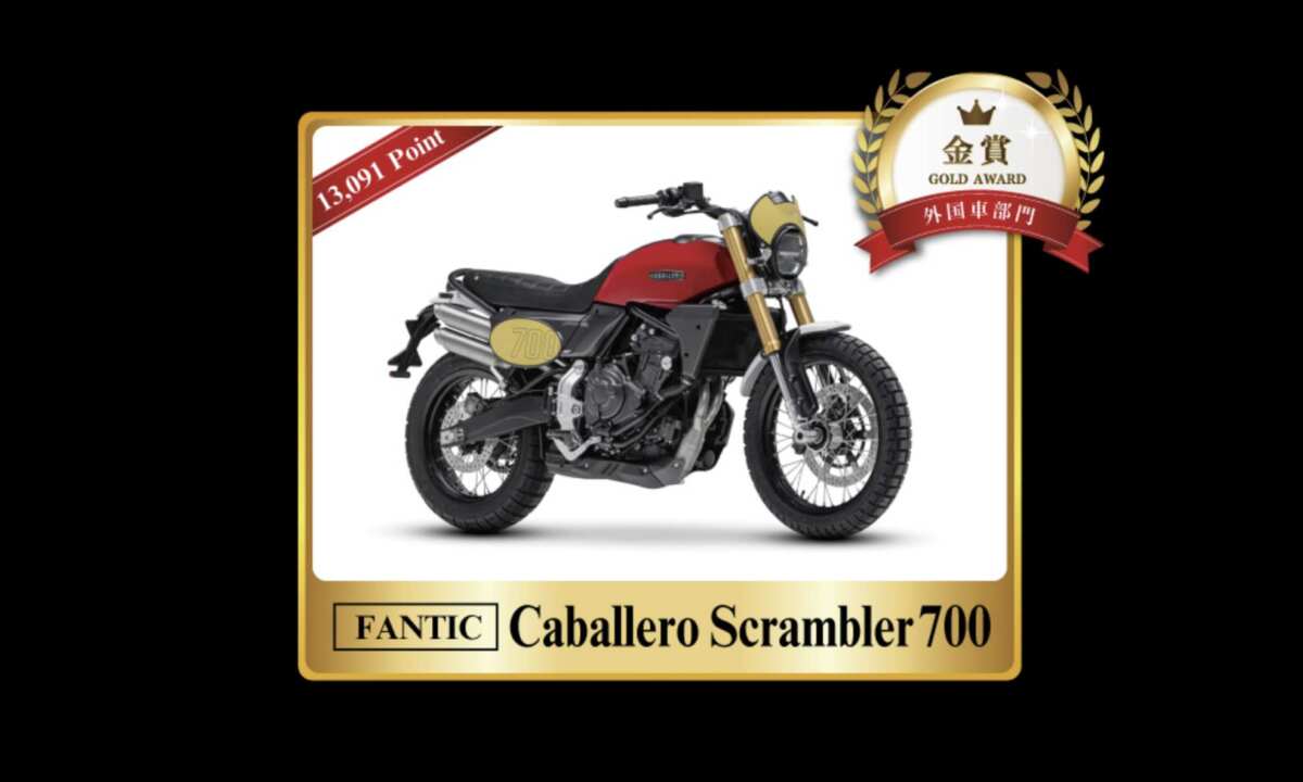 大賞はカワサキZX-25R SE! 第7回 日本バイクオブザイヤー2024 - ForR