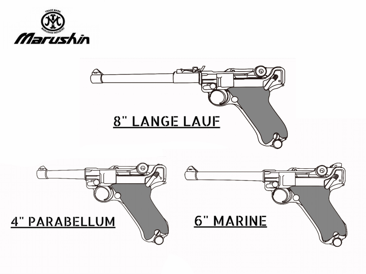 マルシン：金属モデルガン本体 LUGER P-08 各サイズ - フォートレス