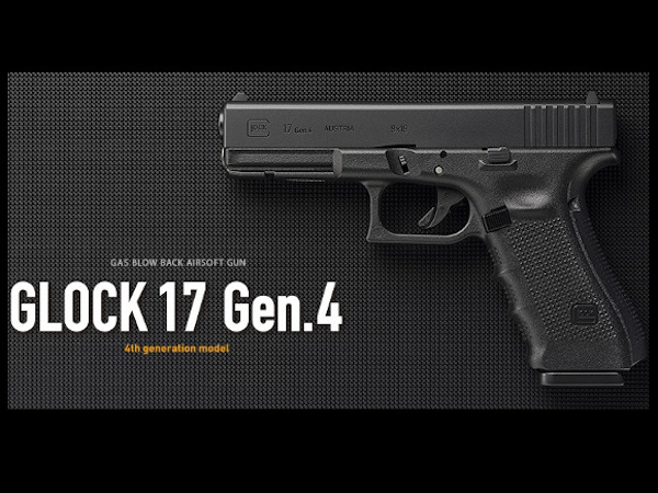 東京マルイ: ハンドガン本体 グロック17 Gen.4 G17 GLOC17 - フォート