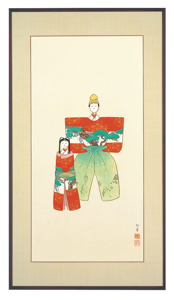 文化勲章受章】上村松園『御ひな之図』