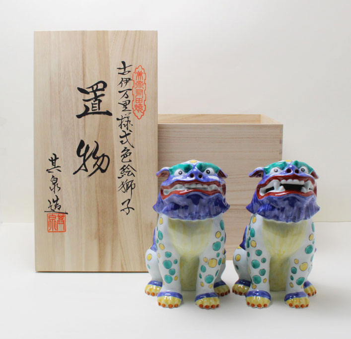 有田焼『古伊万里様式 色絵獅子 あ・うん』2体セット