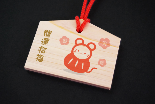 6×130×80絵馬（大サイズ） ＜500枚～＞