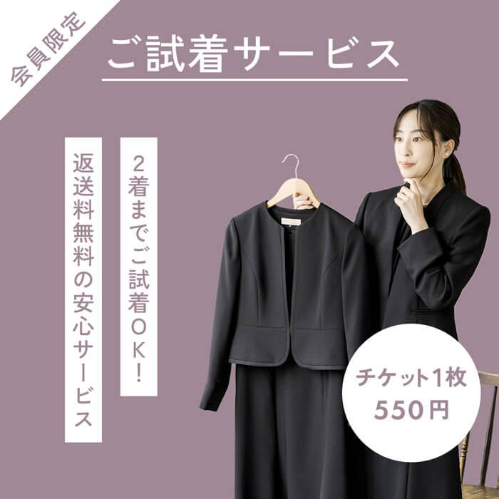 福袋】【FRAY I.D】2025年 HAPPY BOXの口コミ一覧 | リアルな口コミ