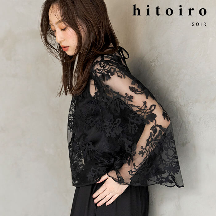 レースブラウスとワイドパンツのセットアップ 9号・ブラック｜東京