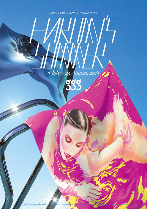 YOSHIROTTEN×山口はるみ 40年前から、世は自由な女に憧れてる | CINRA