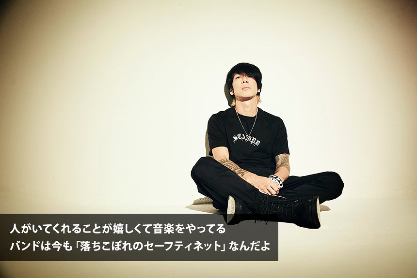 細美武士が語るthe HIATUSの10年。バンドという絆を育てた道のり | CINRA