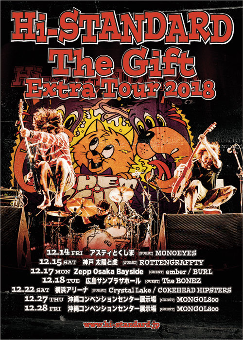Hi-STANDARD新PV公開＆12月に6都市ツアー MONOEYES、Crystal Lakeら