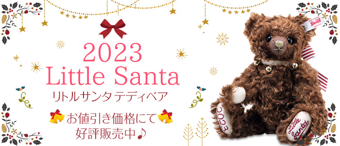 ご予約商品】シュタイフ リトルサンタ 2022 Noel（ノエル）24cm EAN679186