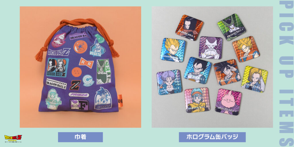 DRAGON BALL Z POP-UP STORE 開催のお知らせ | FLOWERING フラワー