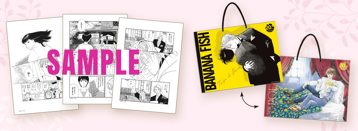 フラワーズ20周年イベント flowersフェスティバル オリジナルグッズ