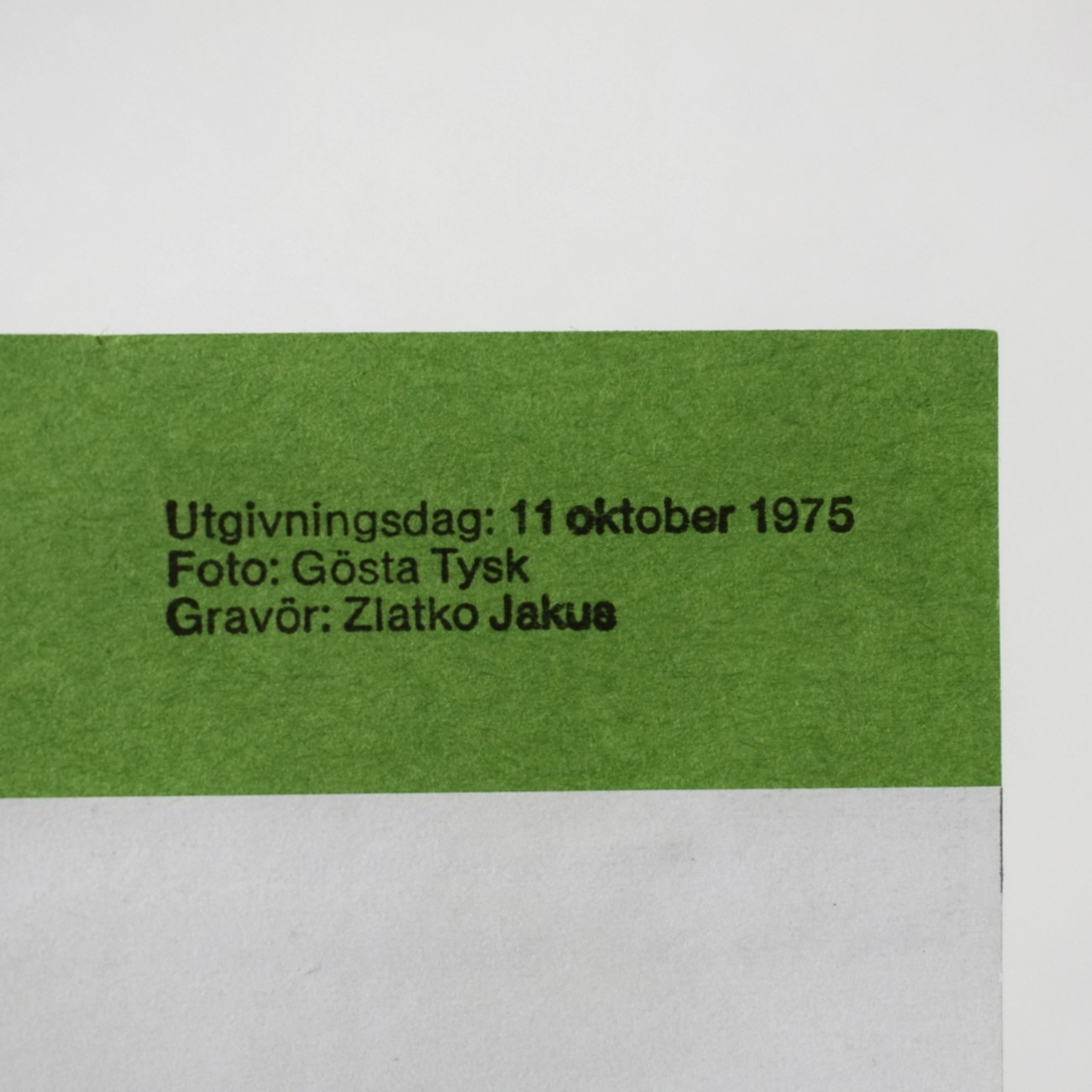 ハリネズミの切手 / 1975年・スウェーデン | florantik