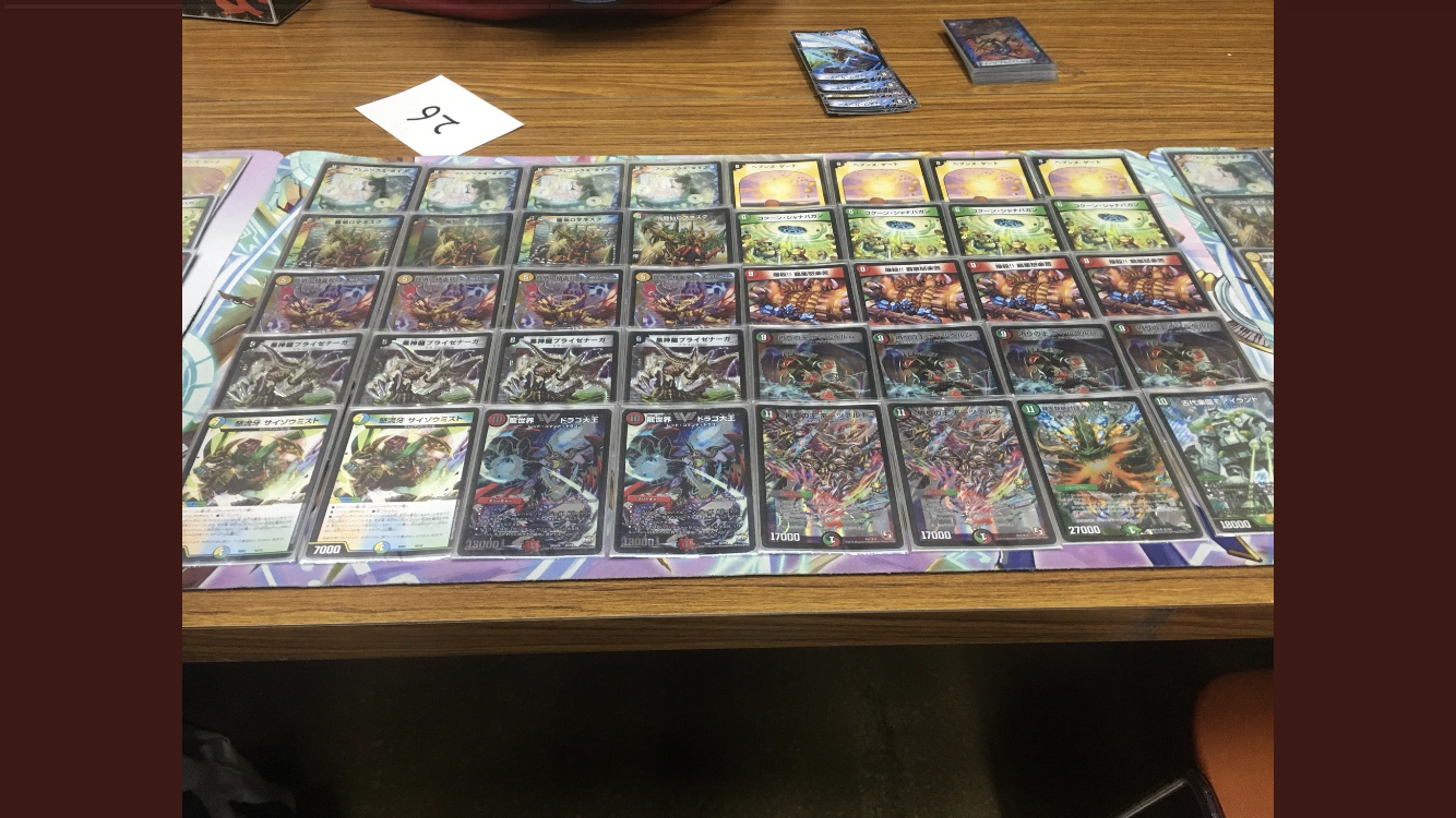 CSダイアリーblog】天門ブライゼシュート【デュエルマスターズ