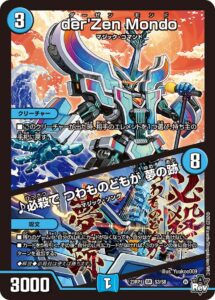 アドバンス】光水ヘブンズ・ゲート デッキ解説 ※追記あり | flat