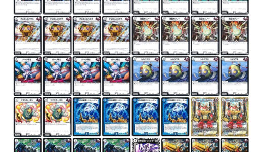 没企画 3分でわかる全盛期の名デッキ紹介 「イメンループ」 | flat