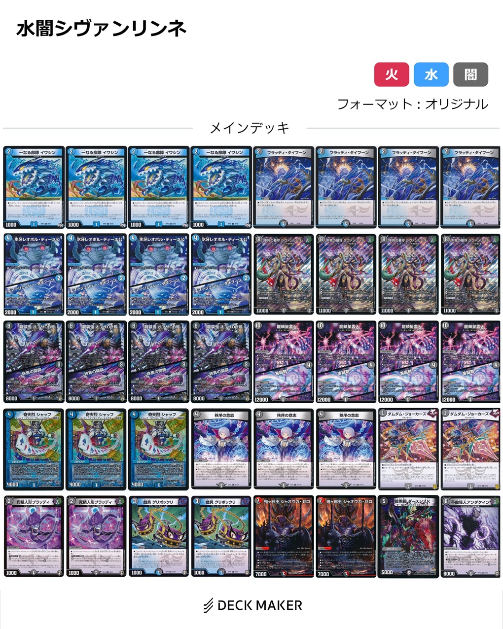 がんばれ十王篇・番外編 その2】《不死の墓守 シヴァンリンネ》が活躍