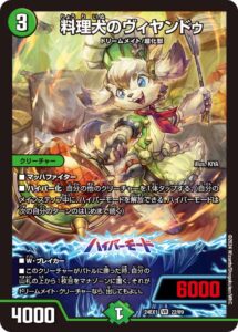 デュエマ・アドバンス】光自然ドリームメイト デッキ解説 ※追記あり