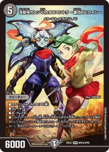 デュエマ】ヒロインBESTの新カードについてあれこれ書く（7/10更新