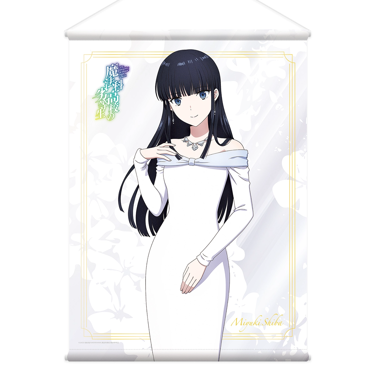 魔法科高校の劣等生 第3シーズン 新作グッズ＆イベント情報 | flagments