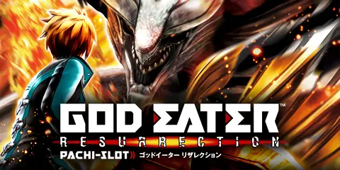 スマスロ ゴッドイーター リザレクション 解析情報まとめ！CZ・AT・特