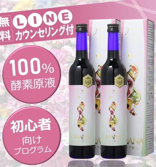 クリスタルザイムKALA 酵素ドリンク – Fasting Meister AYAKA