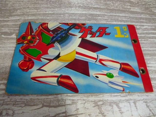 駄菓子屋系ミニカードアルバム 全11冊セット | Flipper