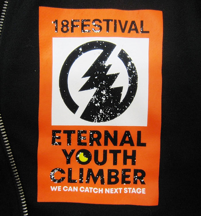 関ジャニ∞ 18祭 ライブツアーグッズ ジップアップパーカー EYC