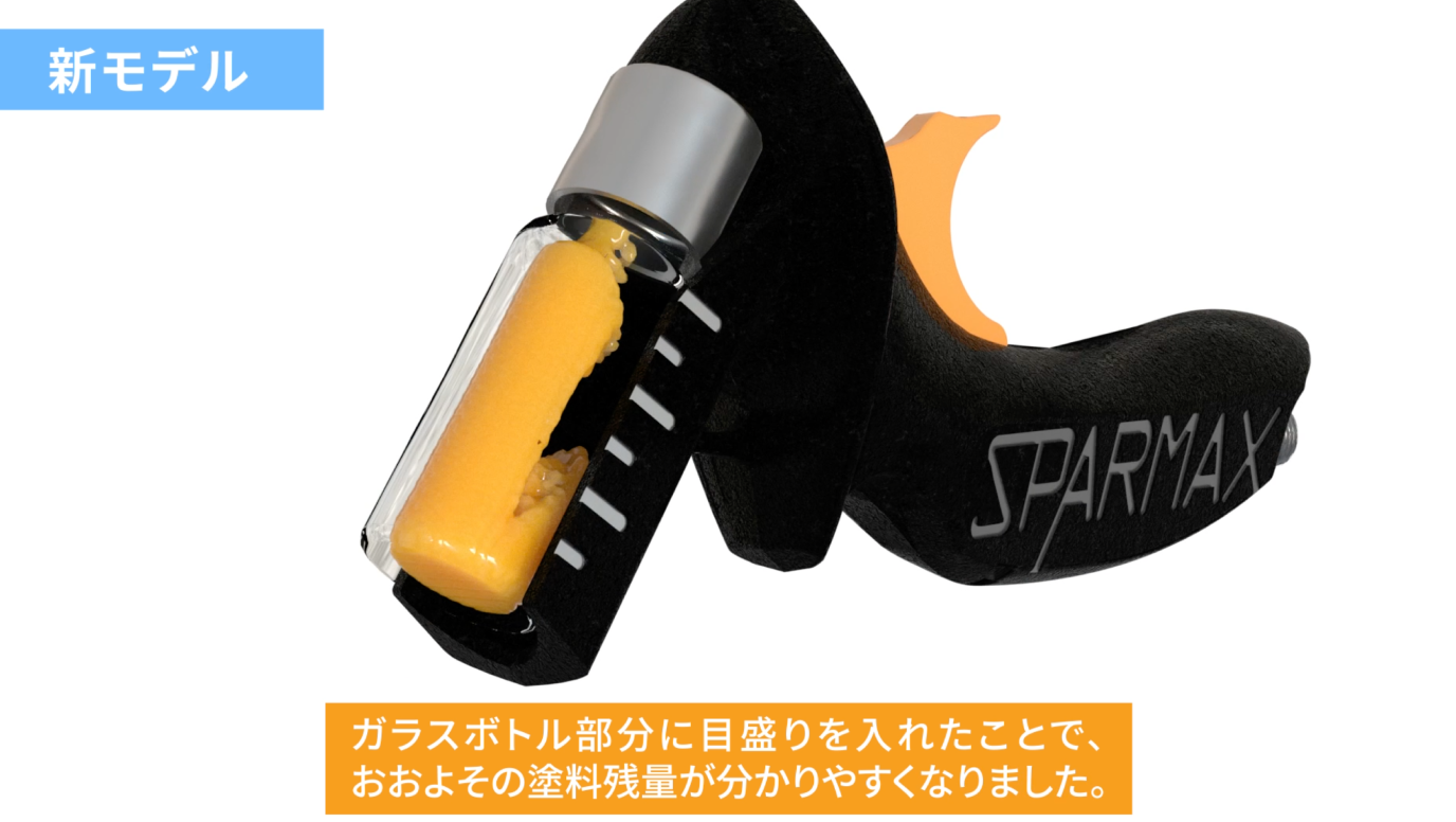 SPARMAX — FLYER-SR2 — ANEST IWATA